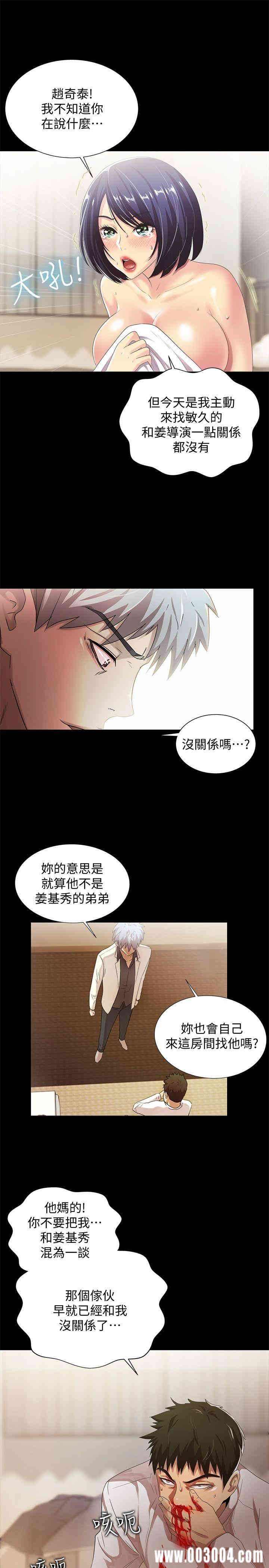 第8张