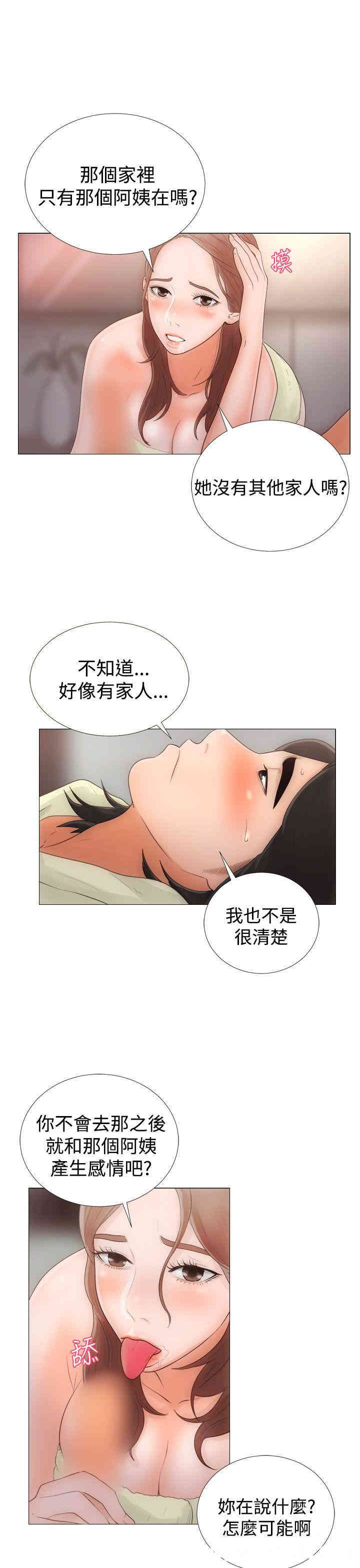 第19张