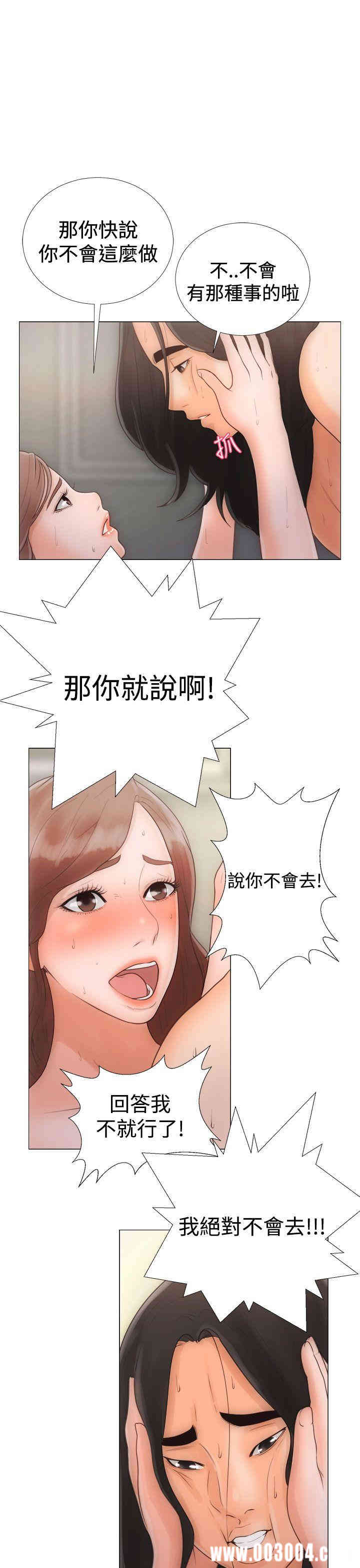 第25张