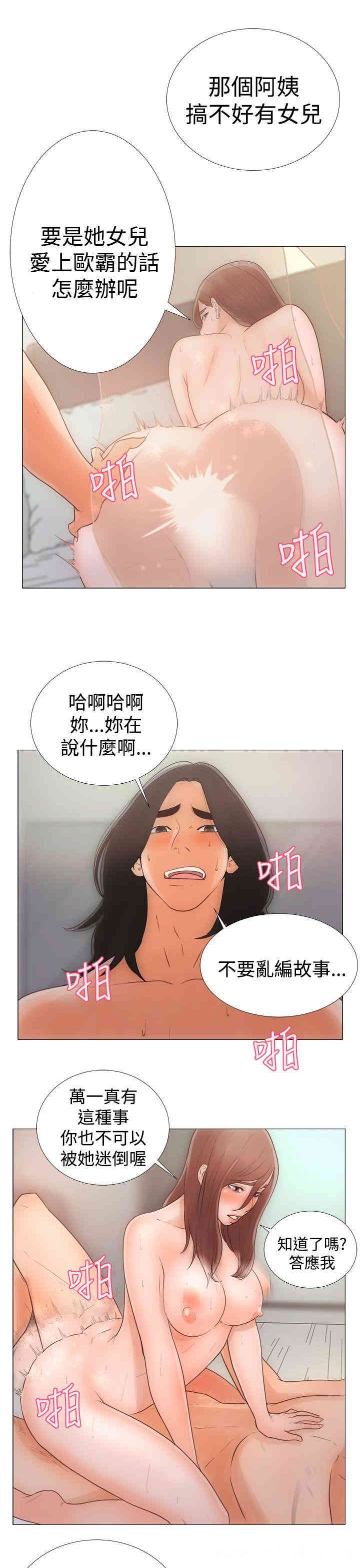 第27张