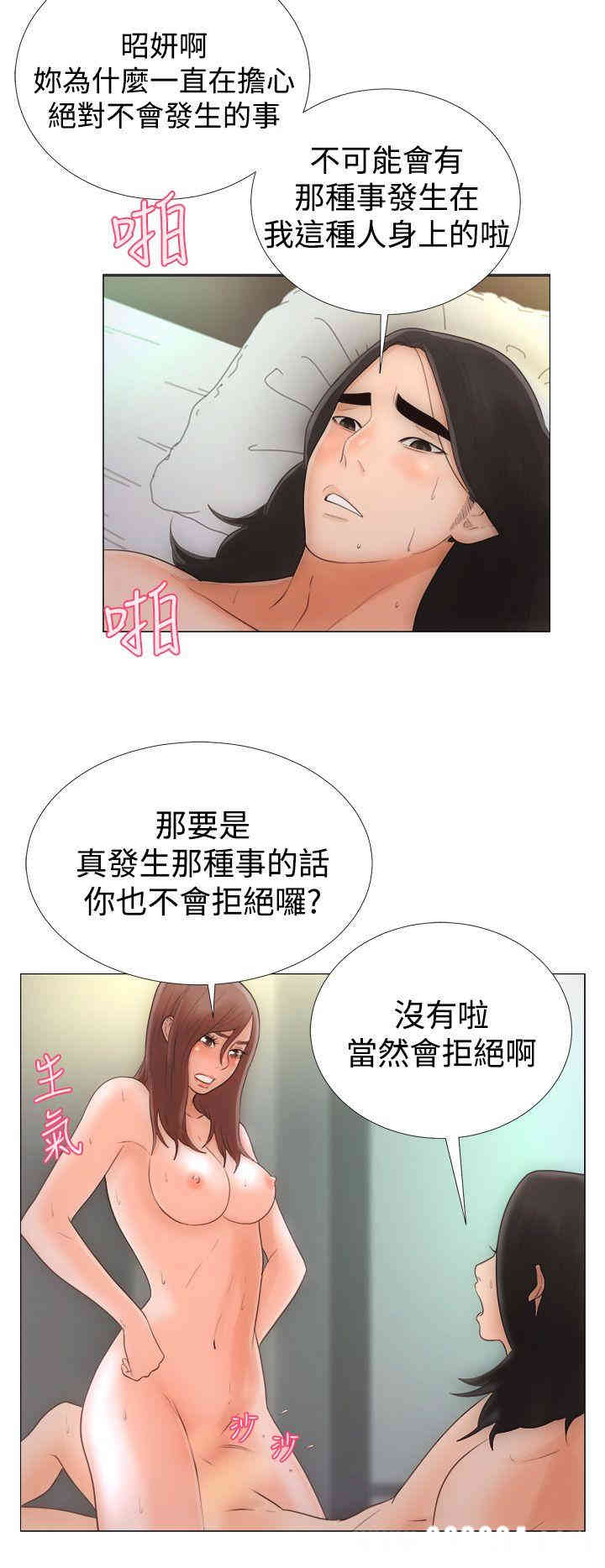 第28张