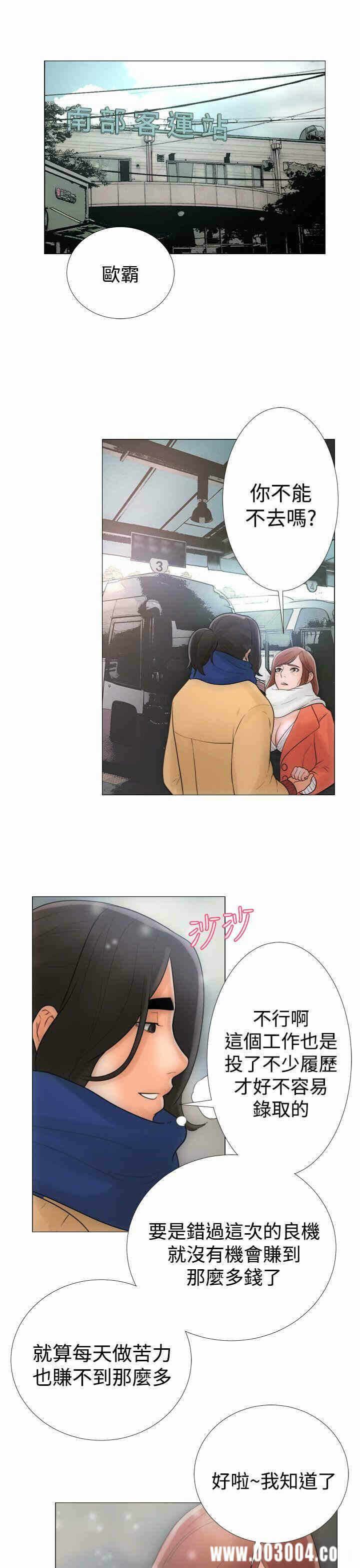 第33张