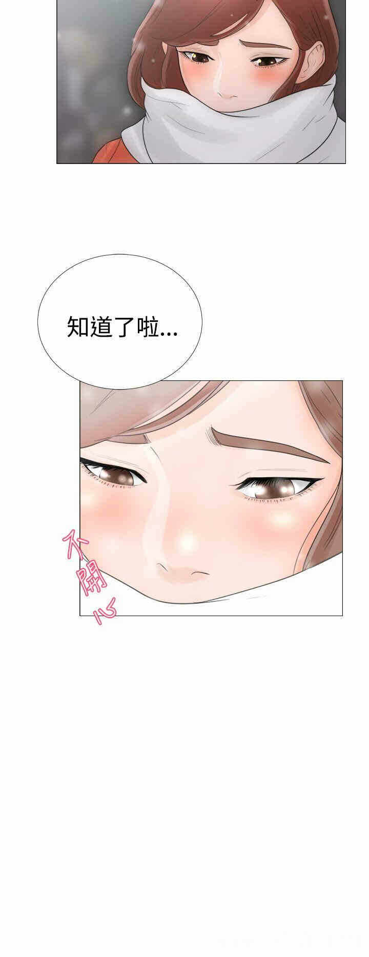 第34张