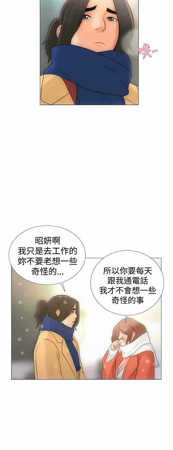 第36张