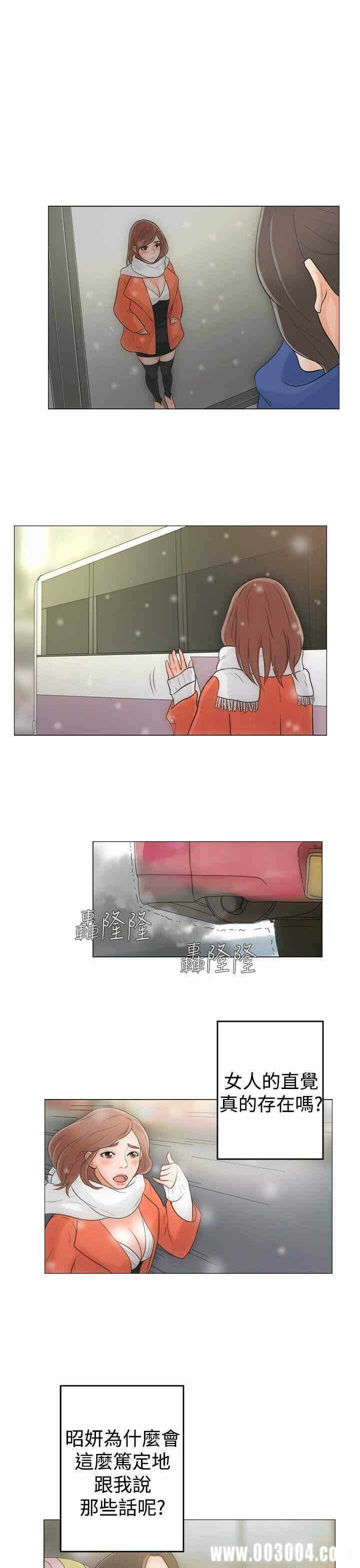 第37张