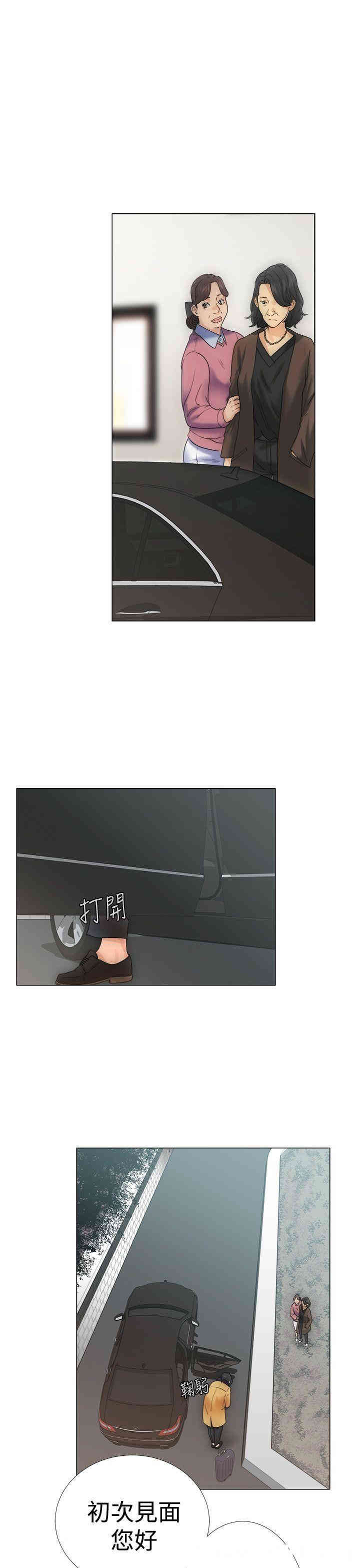 第21张