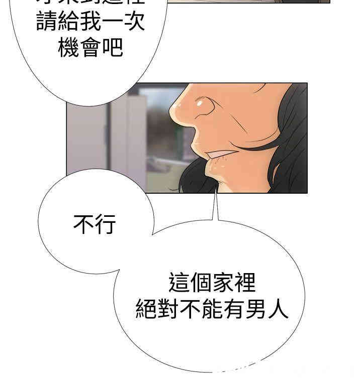 第28张