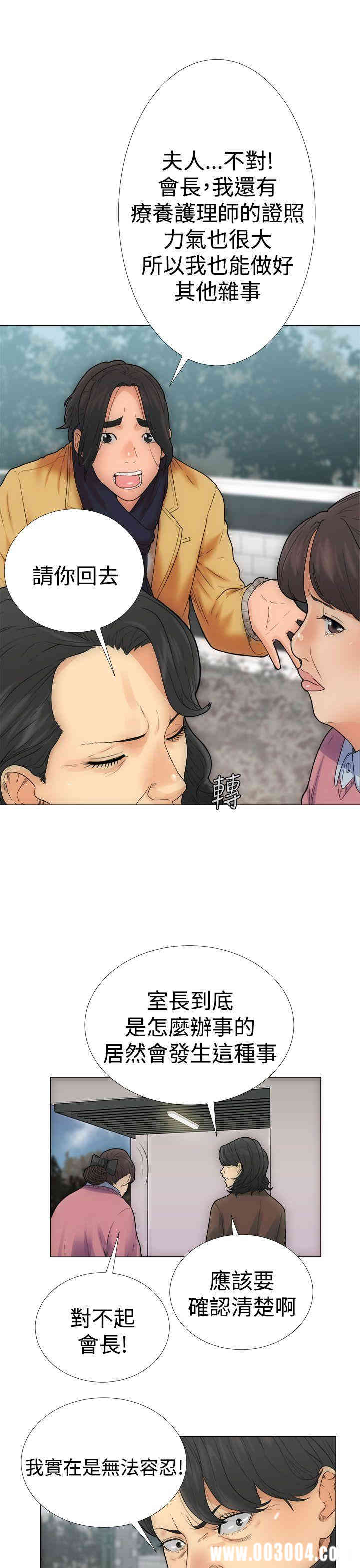 第29张