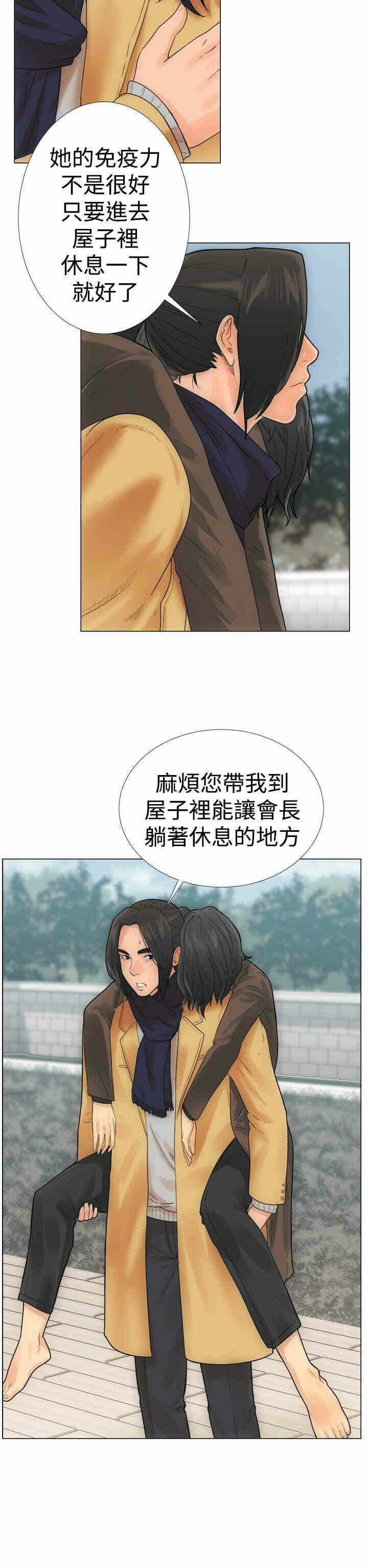 第34张