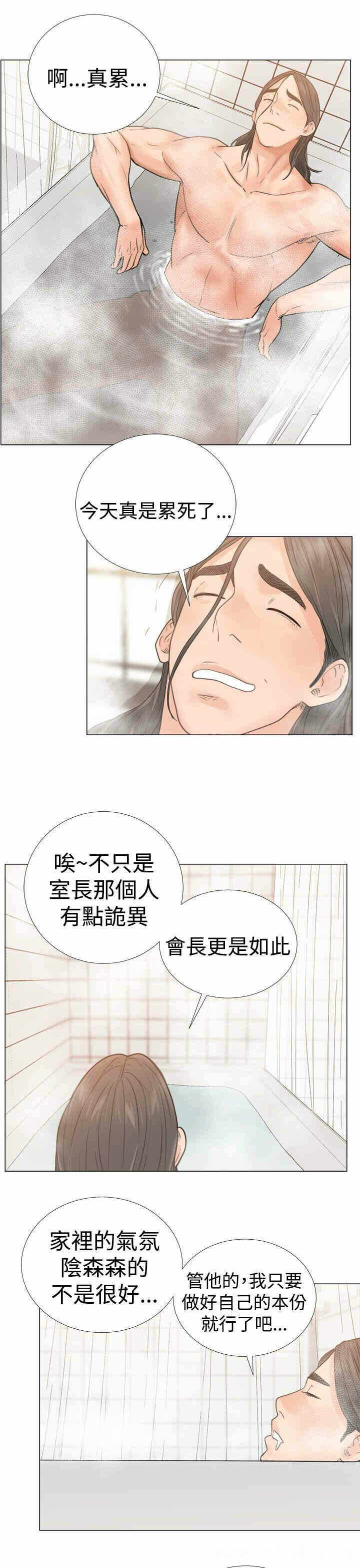 第21张