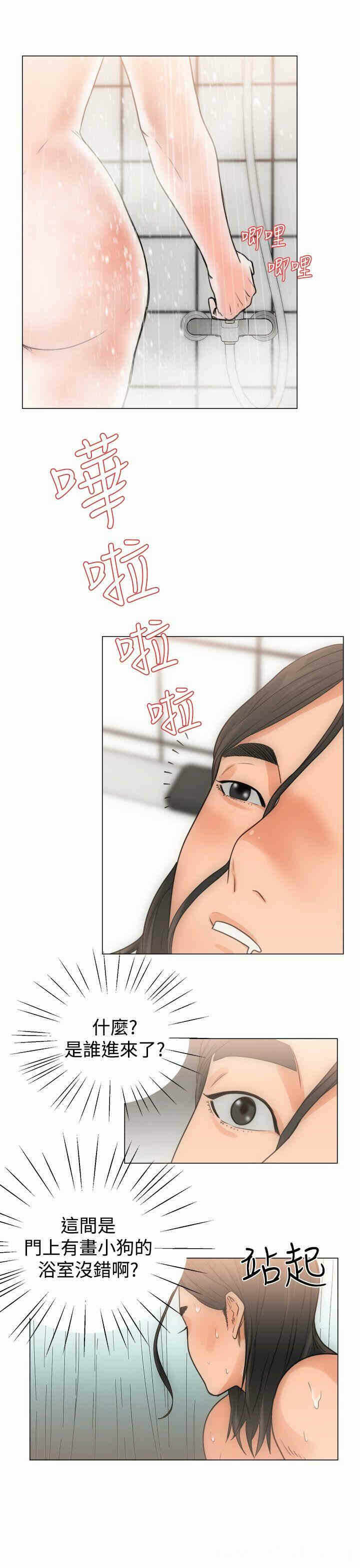 第25张