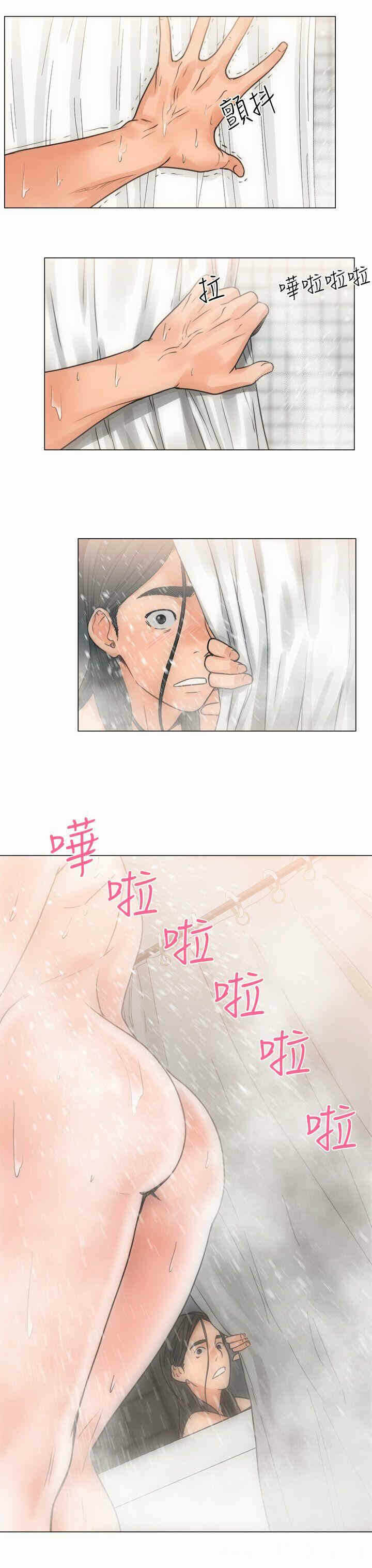 第27张