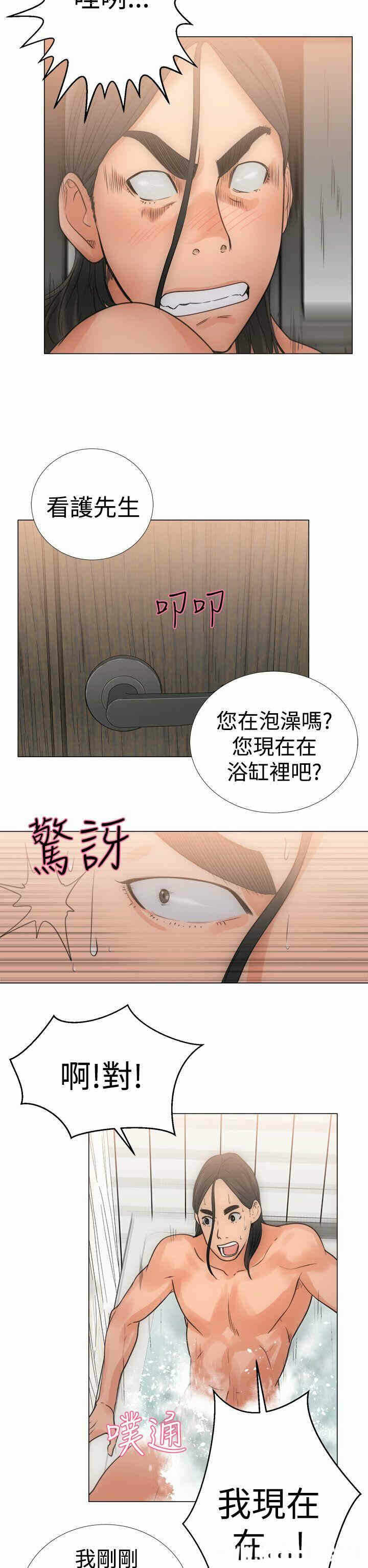 第30张