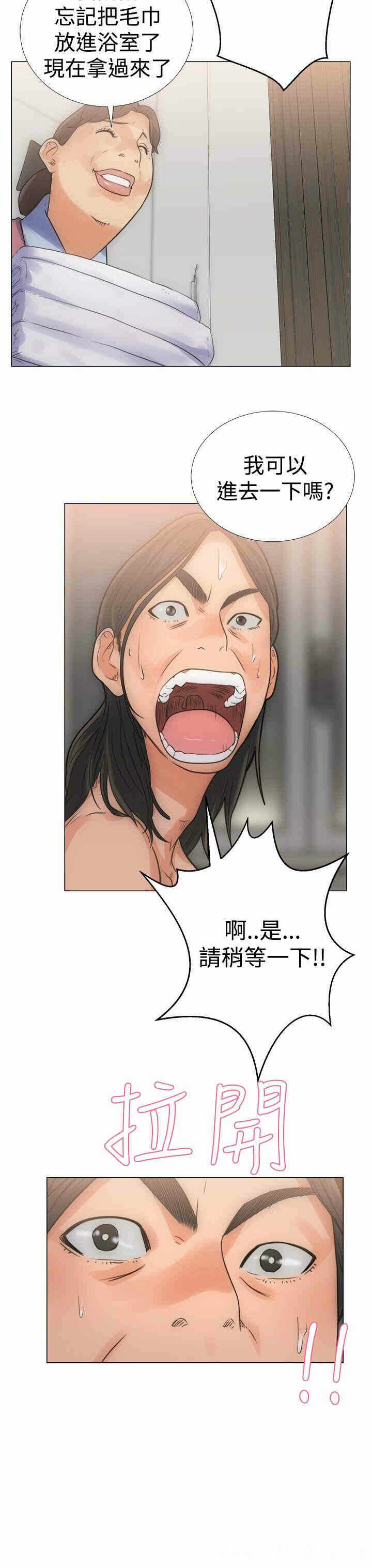 第31张