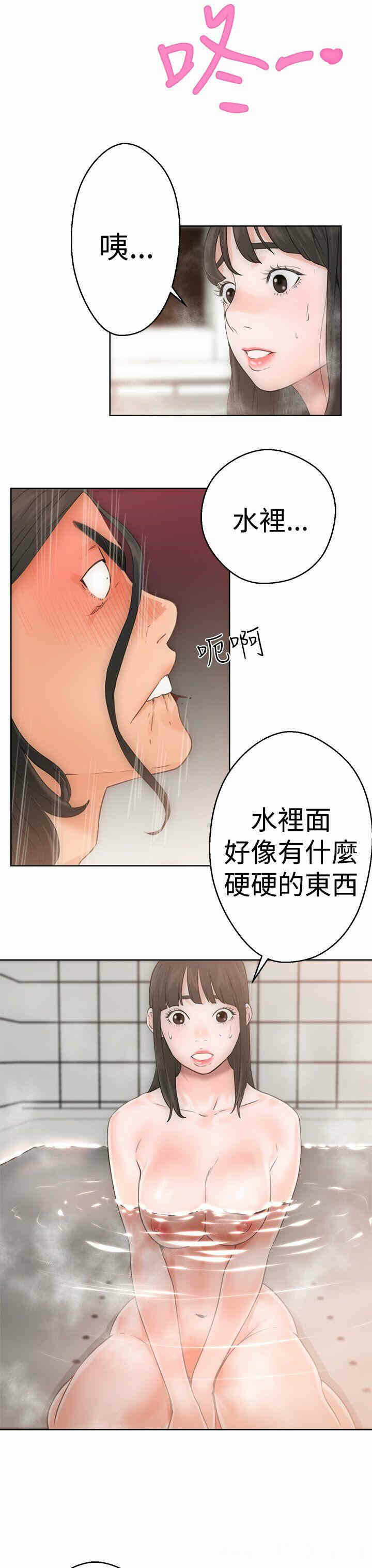 第23张