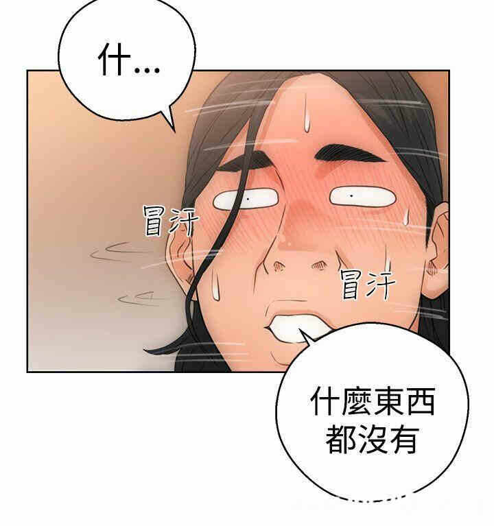 第24张