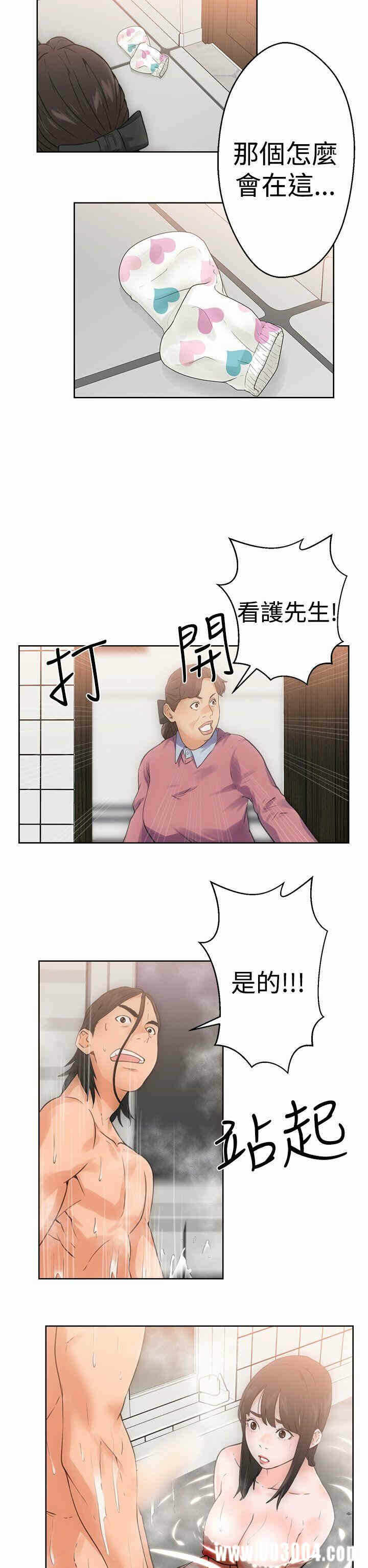 第26张