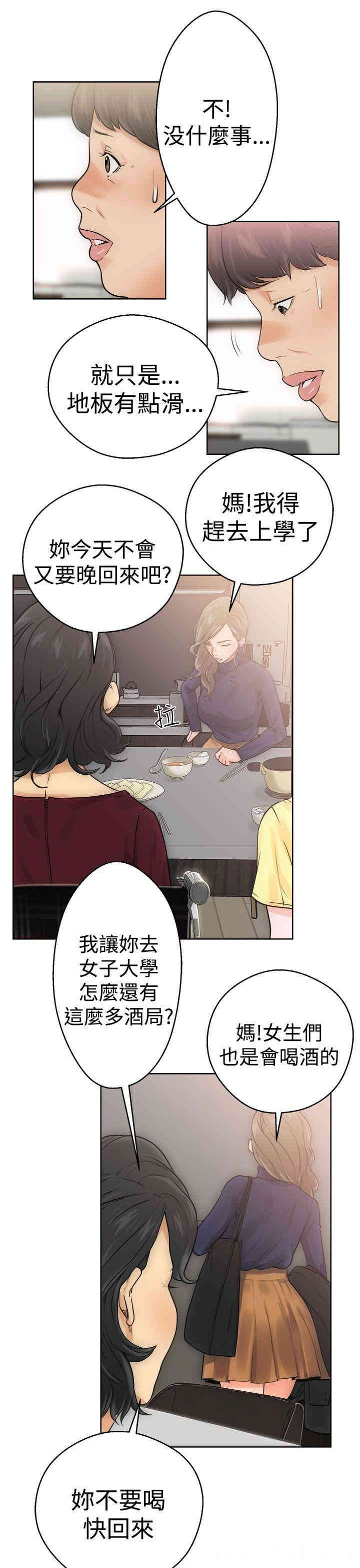 第25张