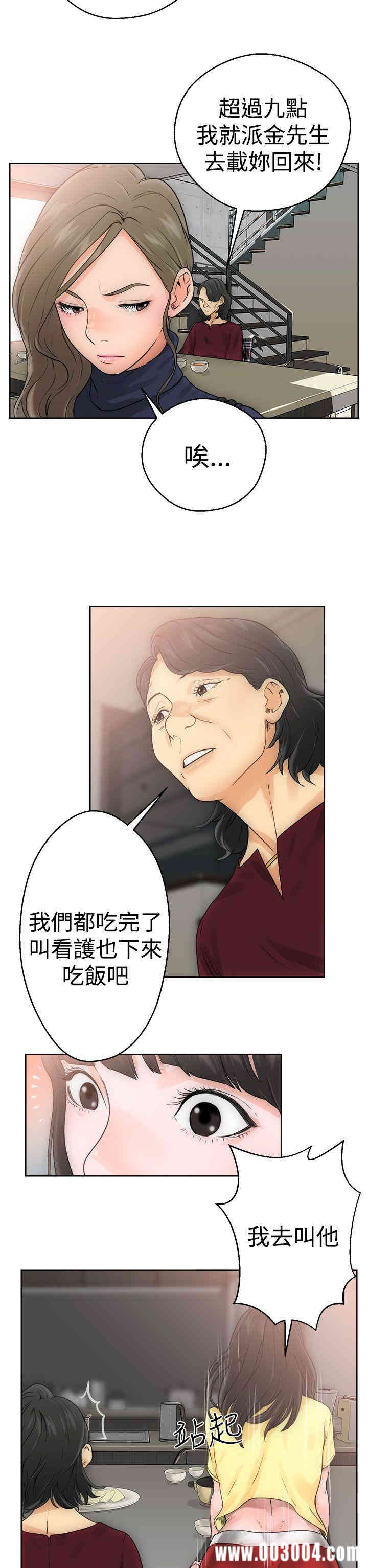 第26张