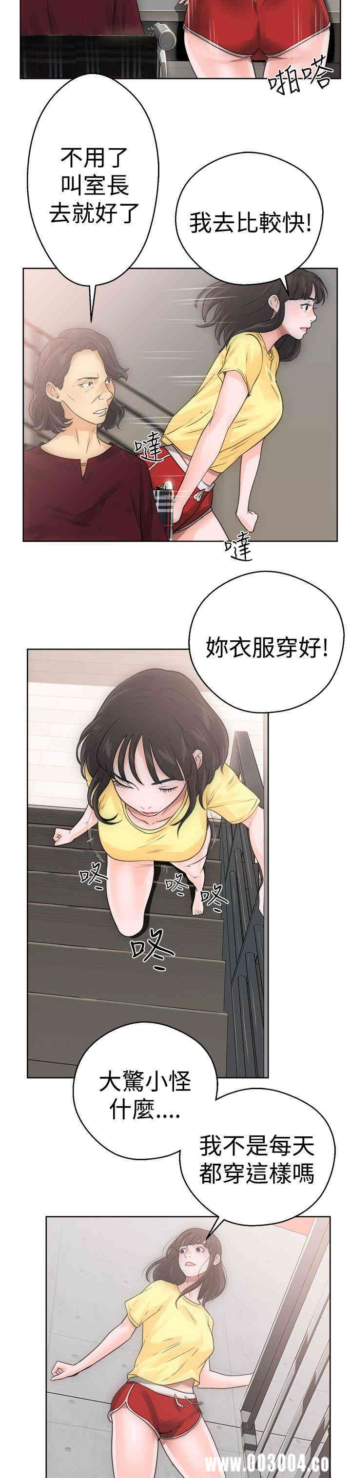 第27张