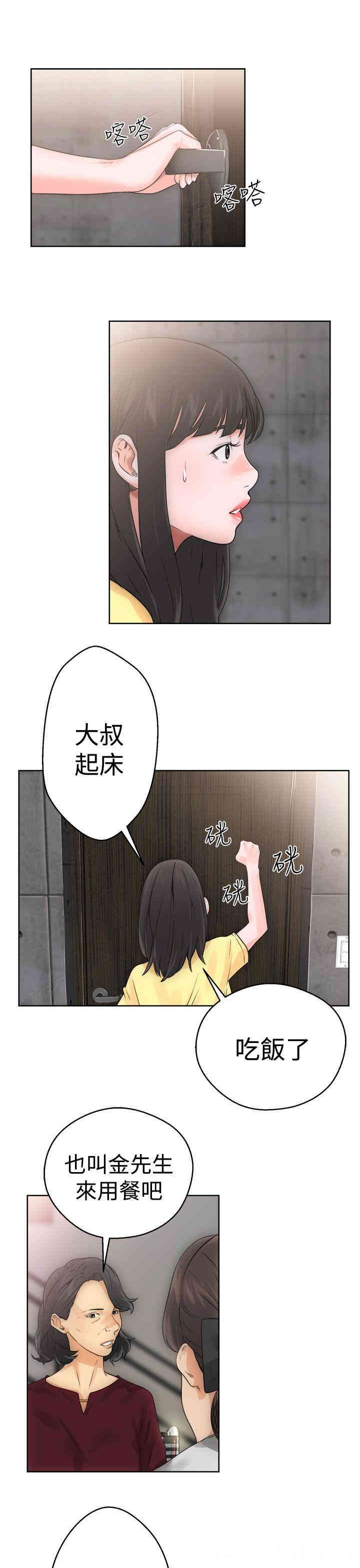 第29张