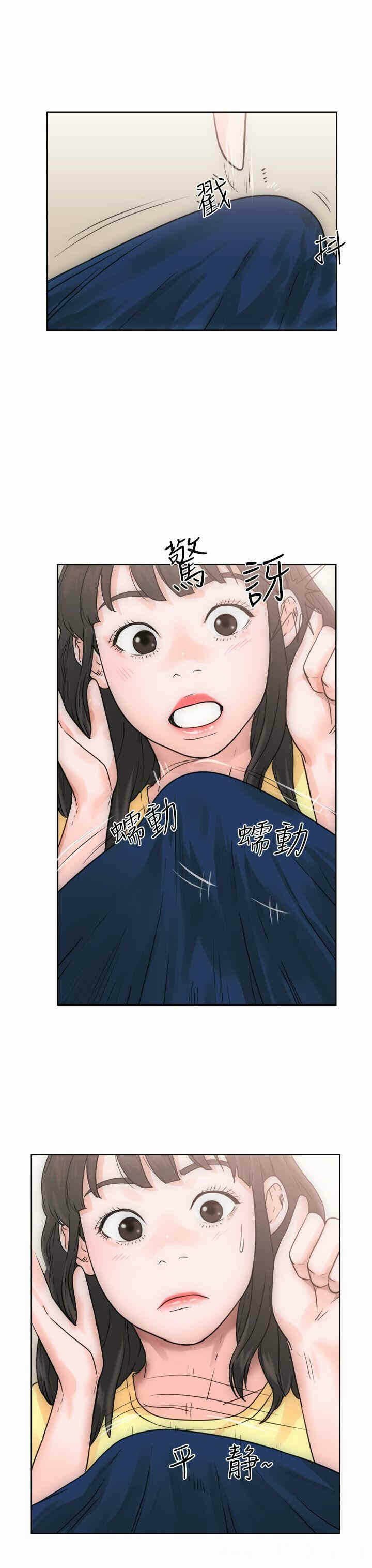 第35张