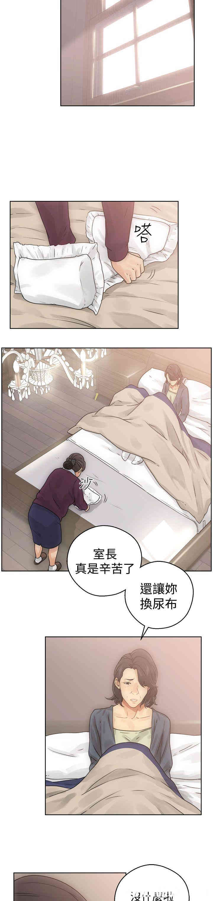 第27张