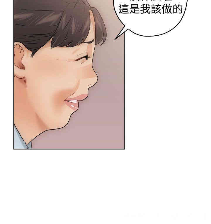 第28张