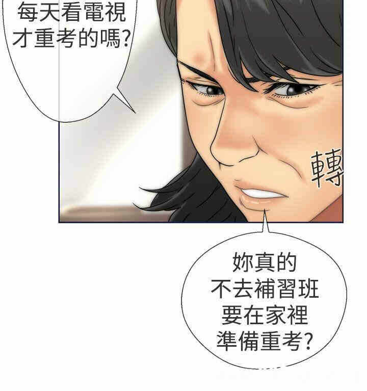 第20张