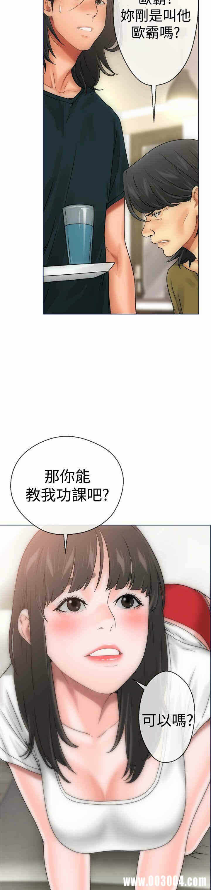 第31张