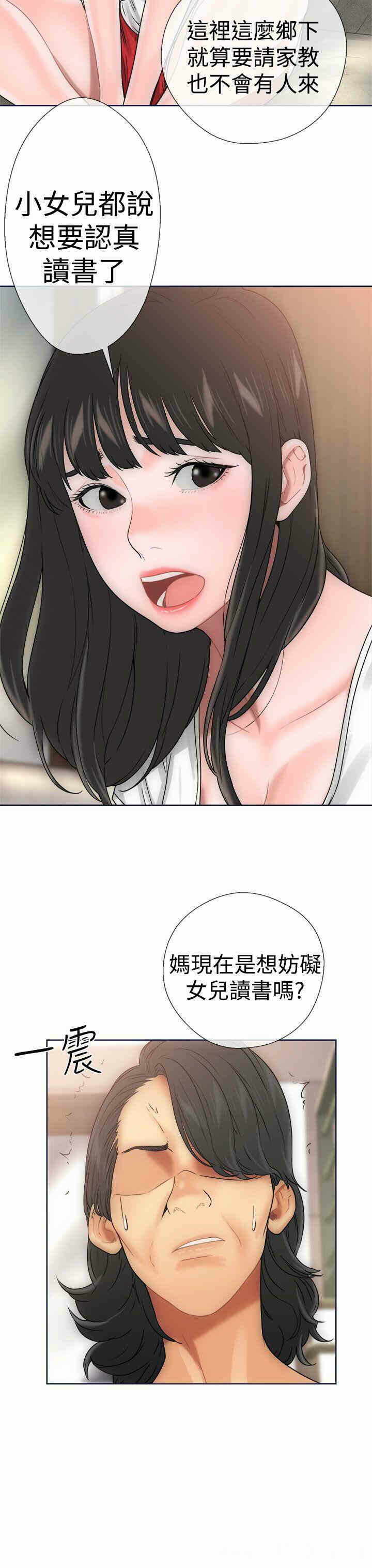第35张