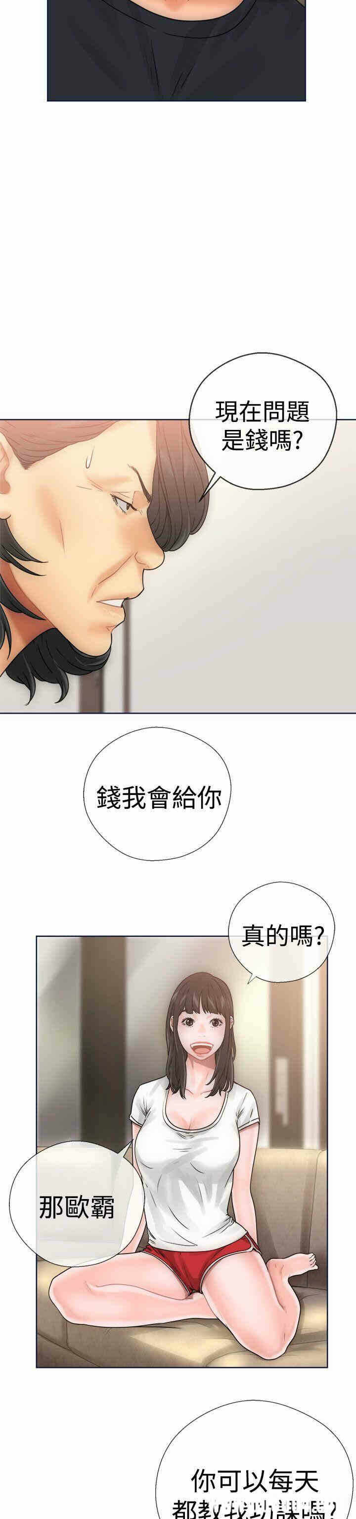 第38张