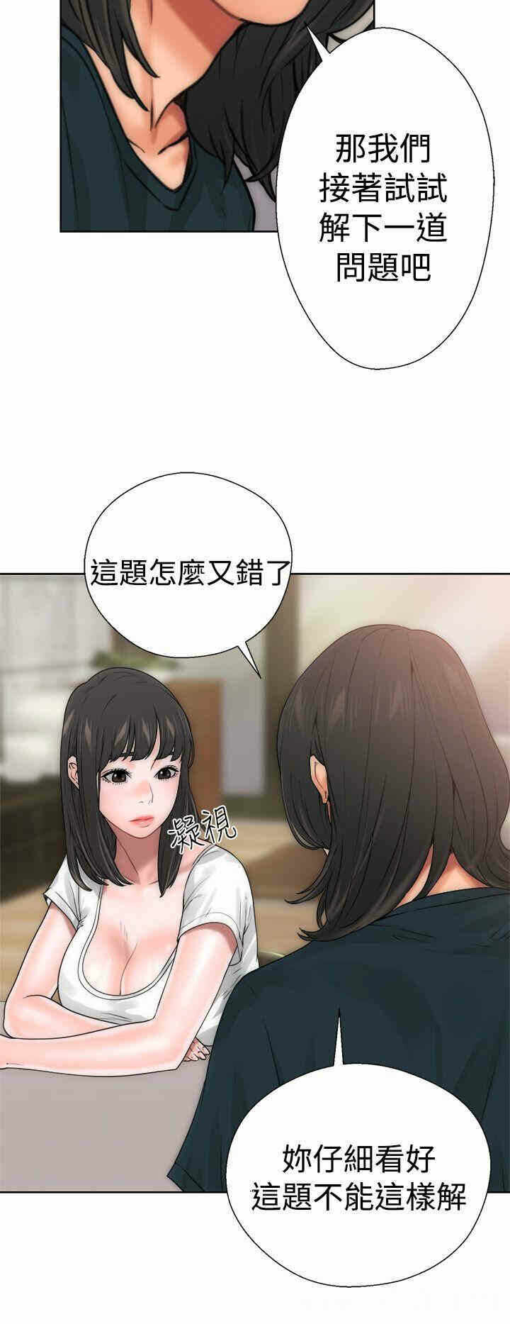 第19张