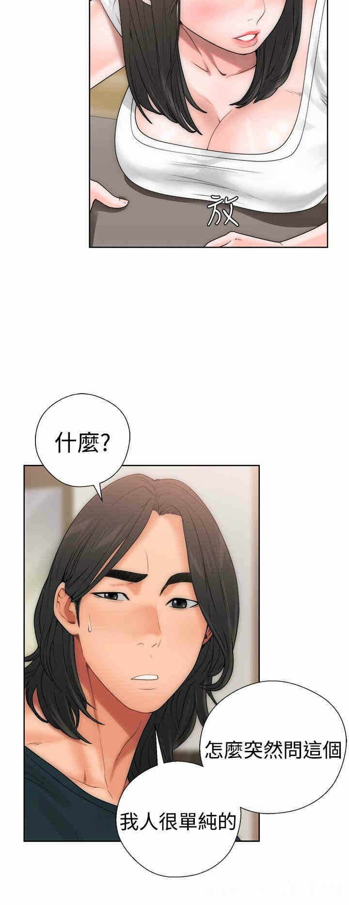 第21张