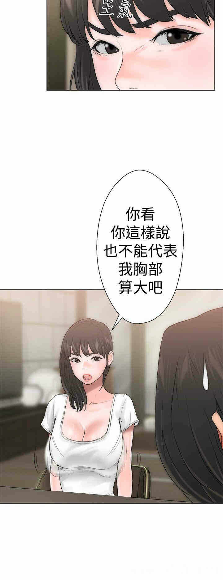 第31张
