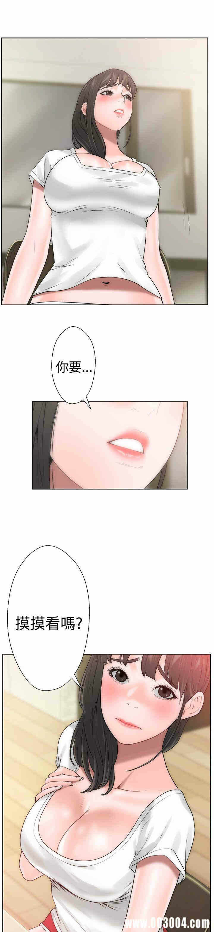 第38张