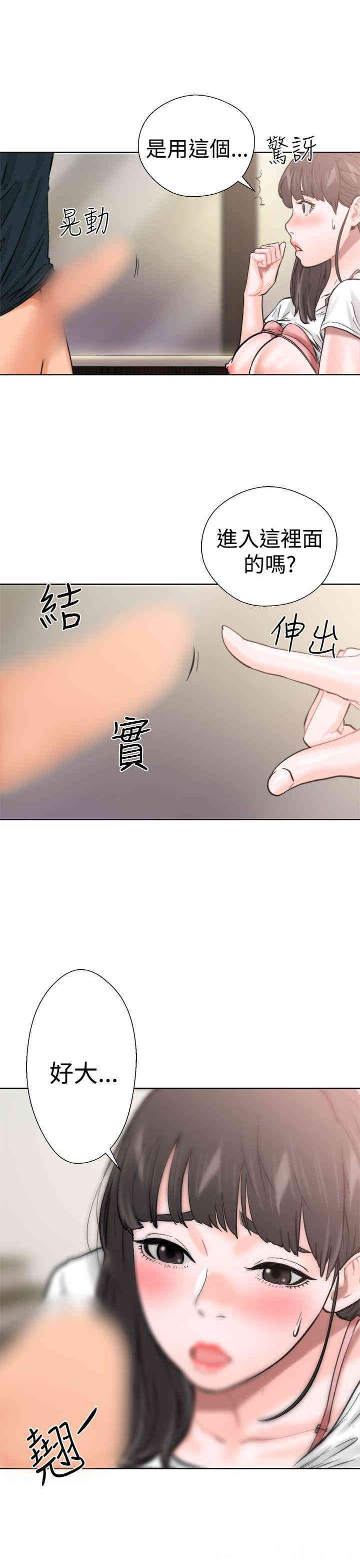 第32张