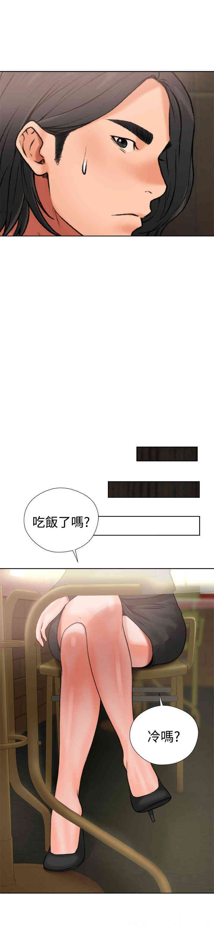第21张