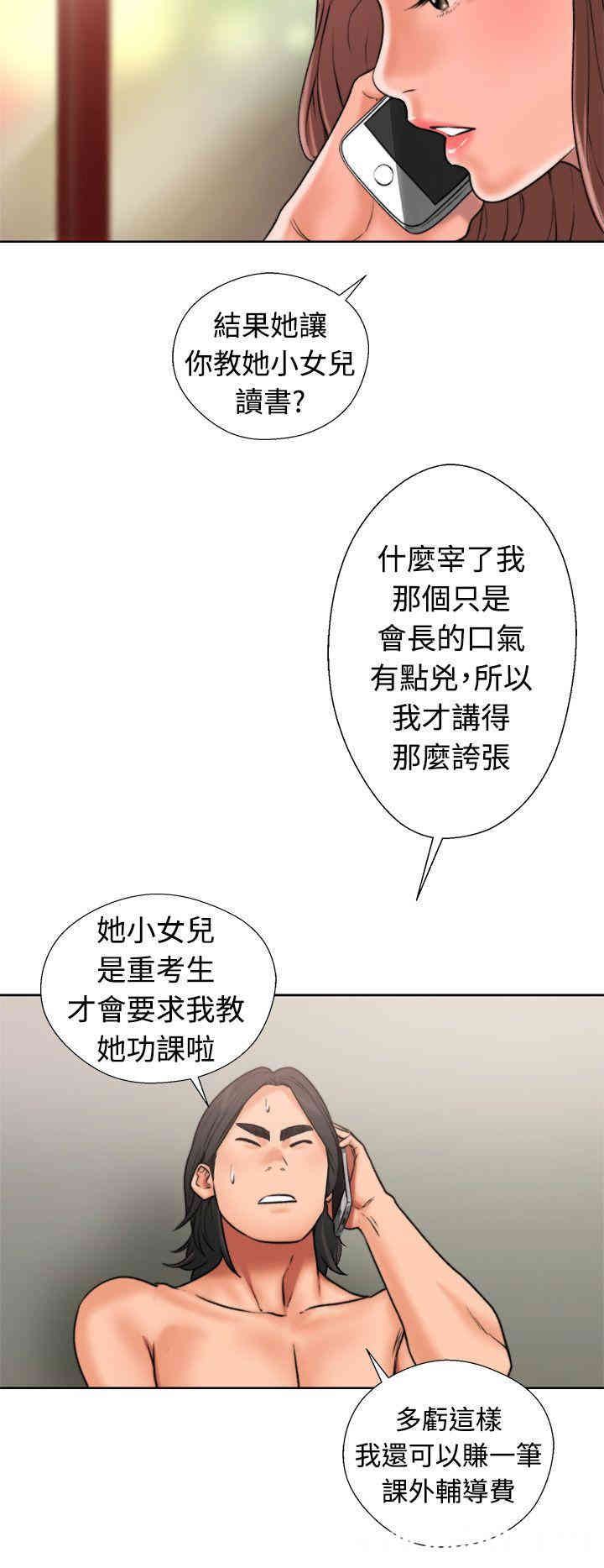 第24张