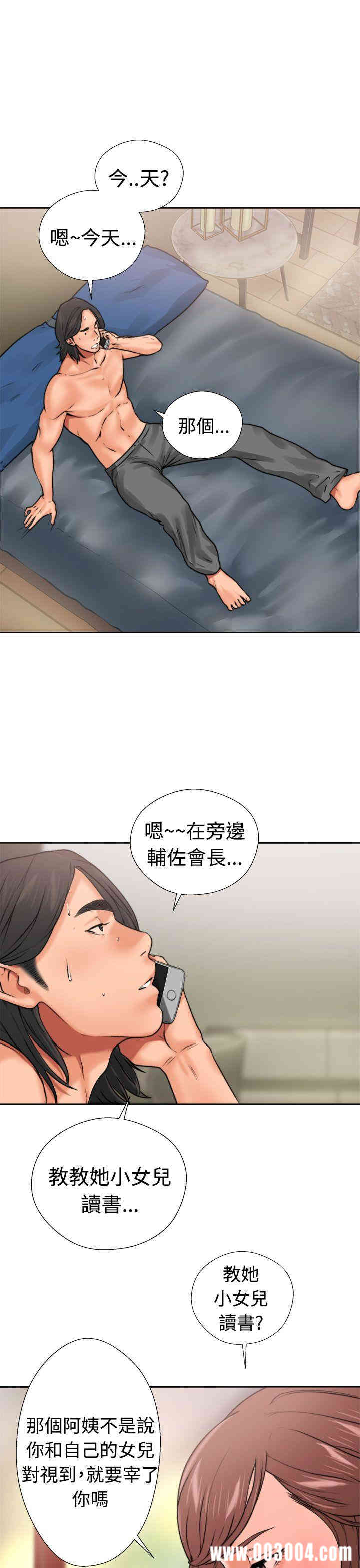 第23张