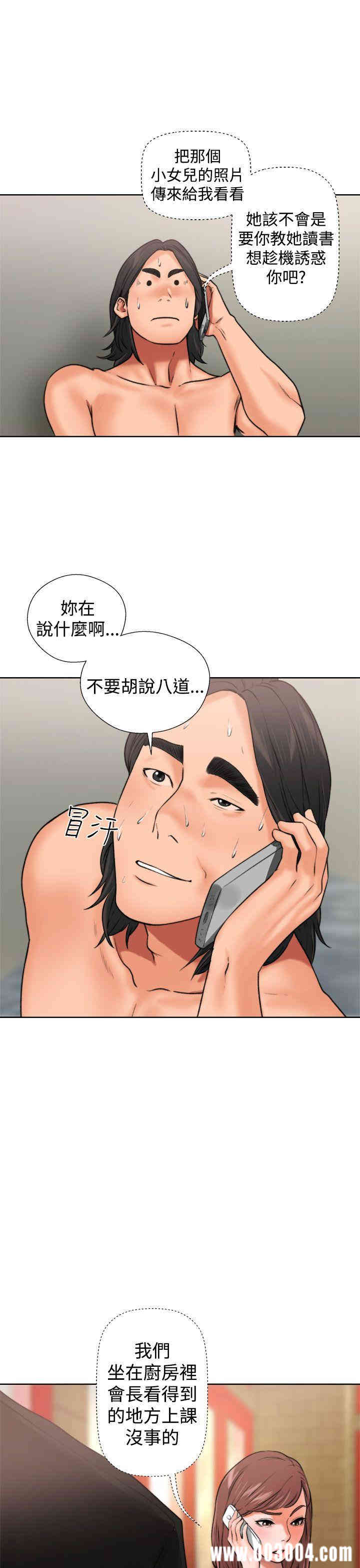 第25张