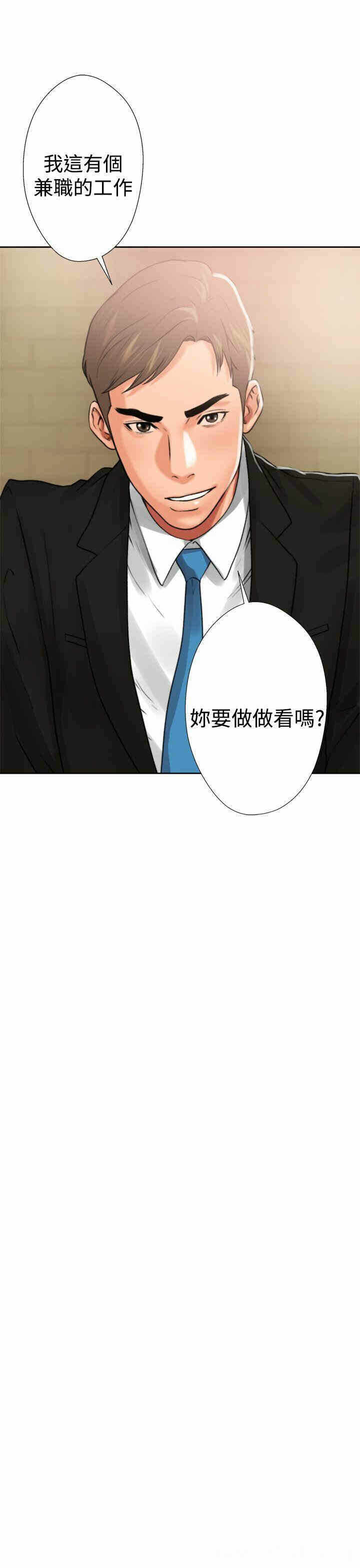 第35张