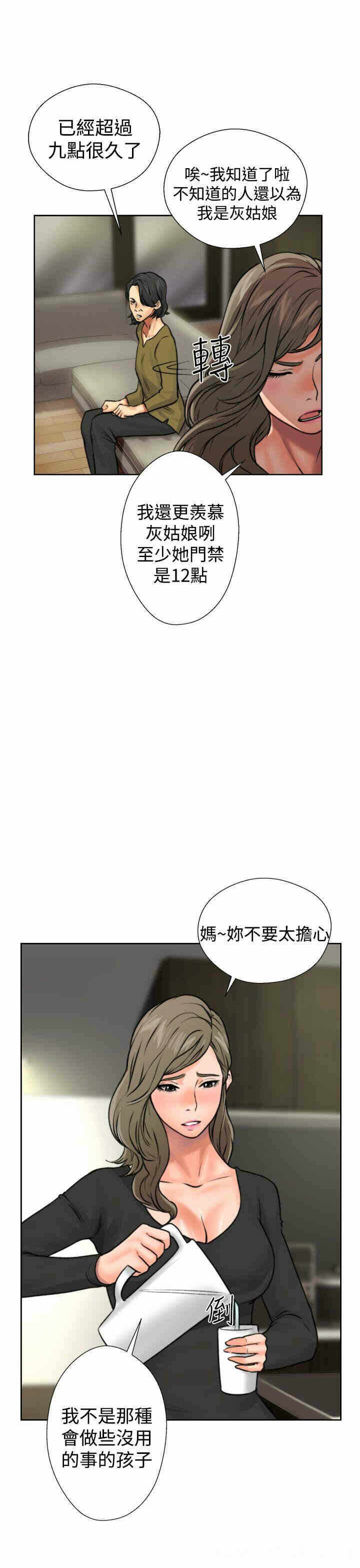 第51张