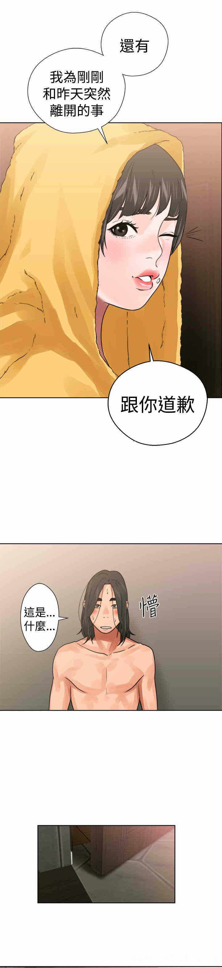 第19张