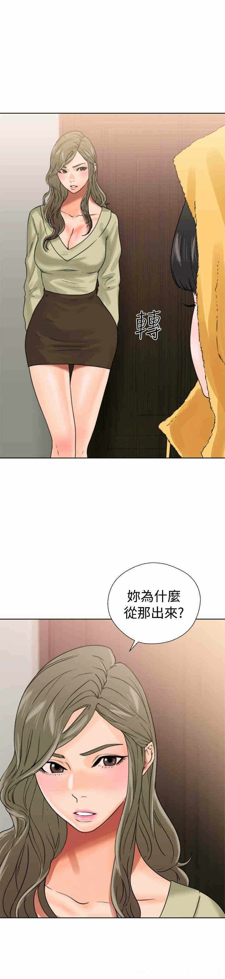 第21张