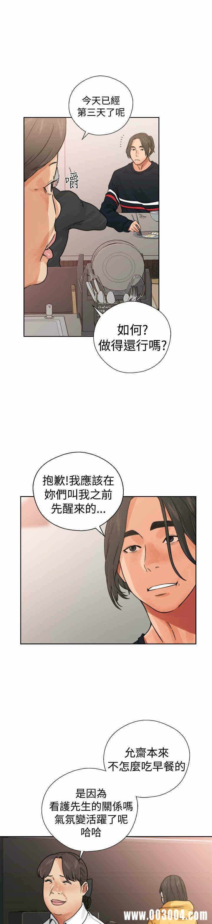 第33张