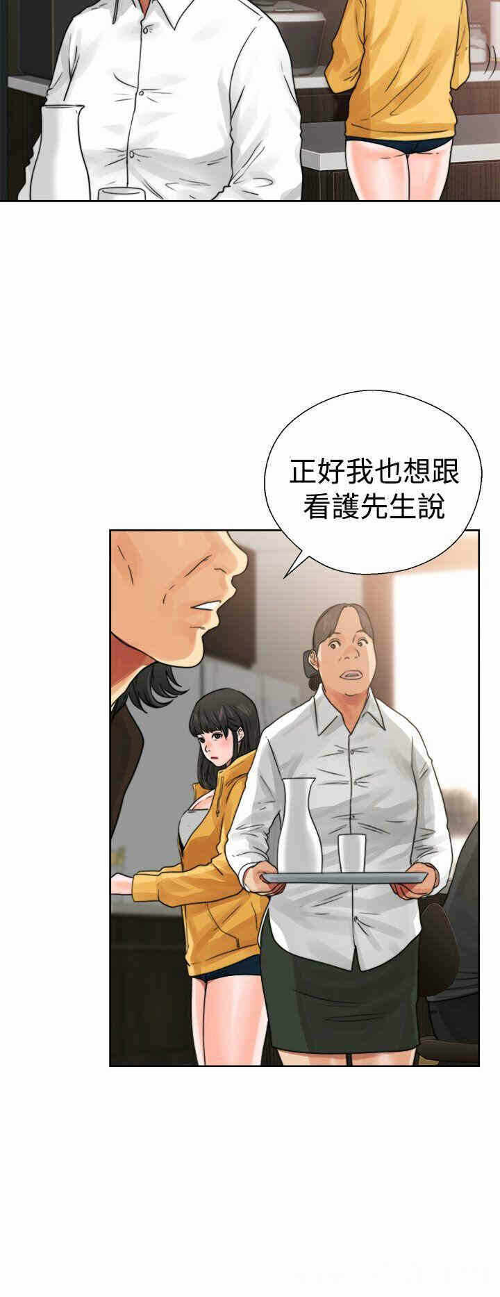 第34张