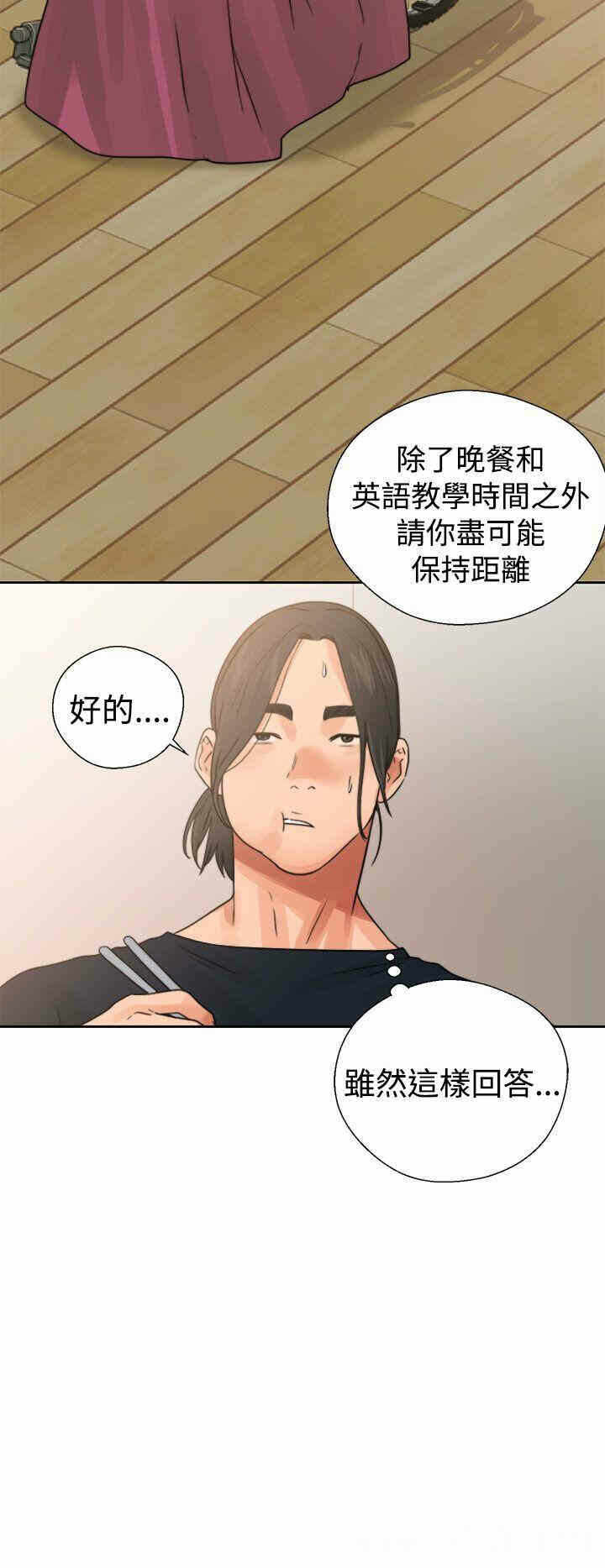 第36张