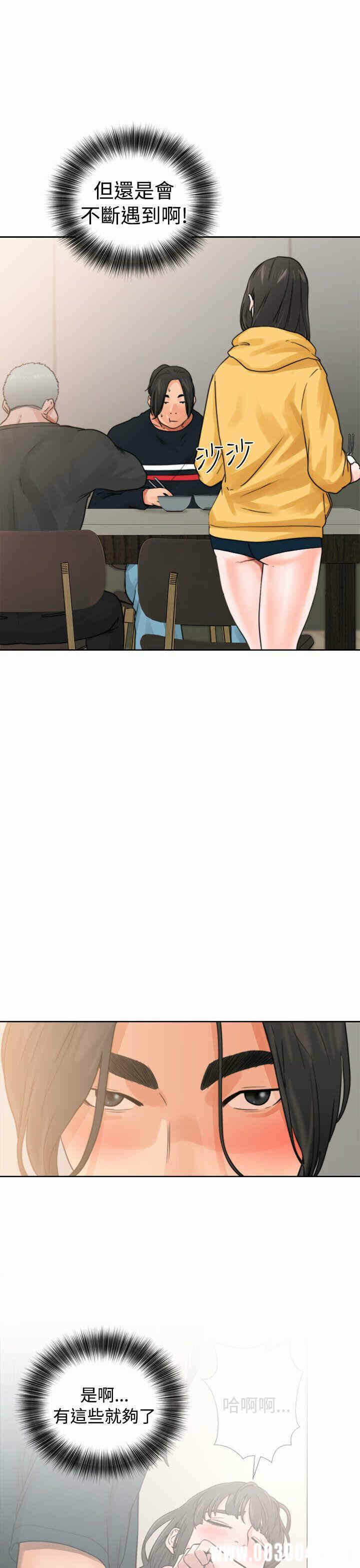 第37张