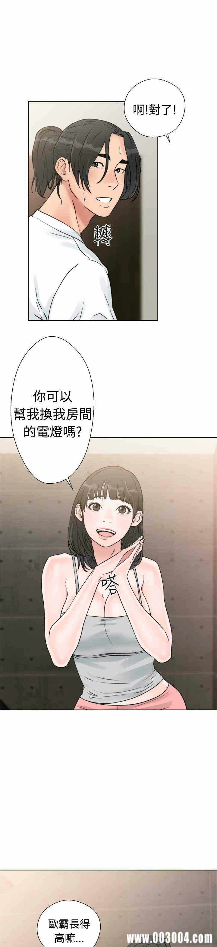 第21张